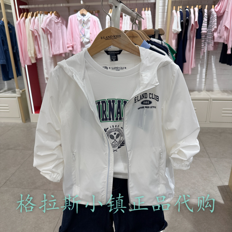 衣恋童装正品夏男童凉感防晒外套