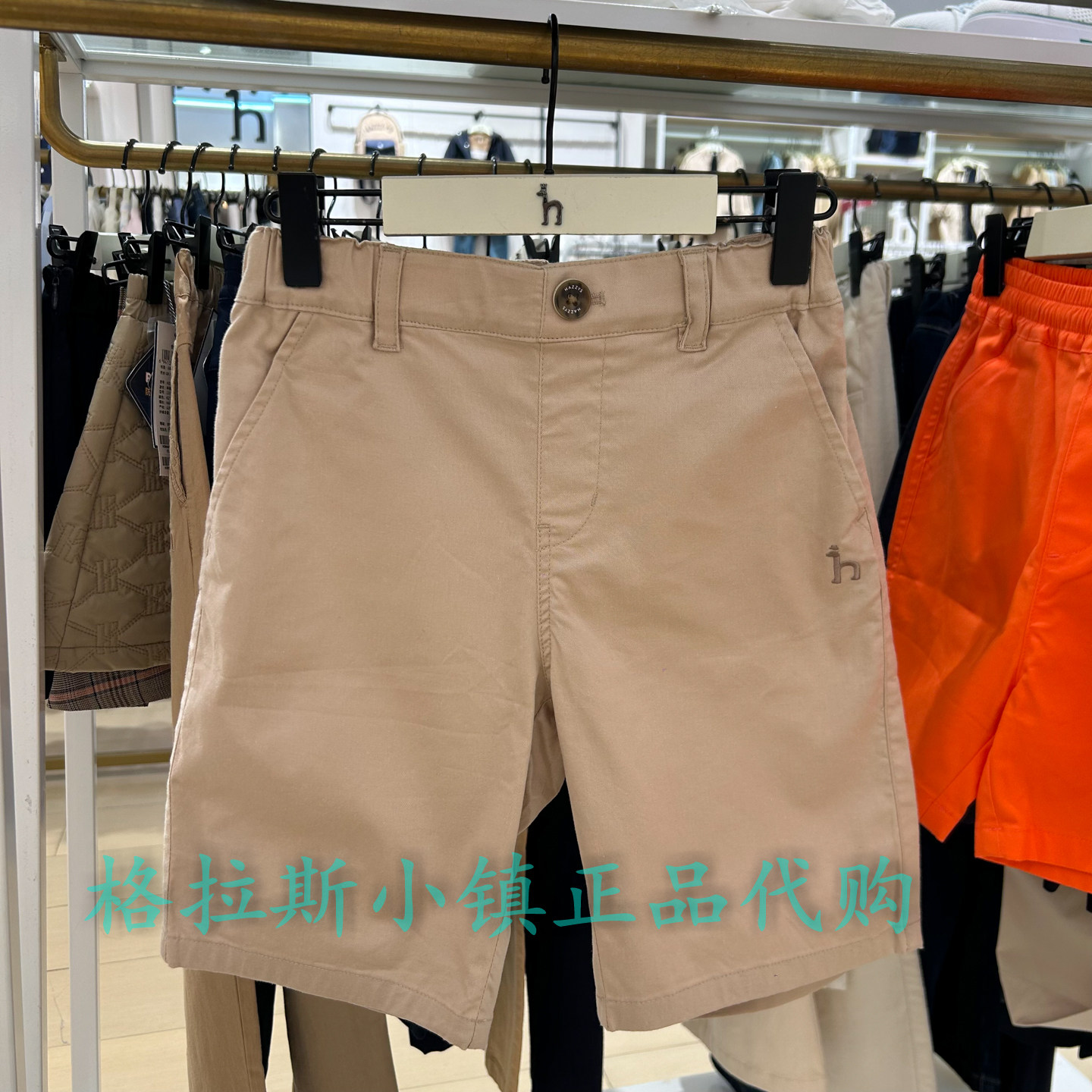 哈吉斯童装夏男童休闲短裤