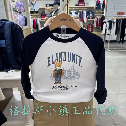 衣恋童装正品冬款男童云柔棉T恤