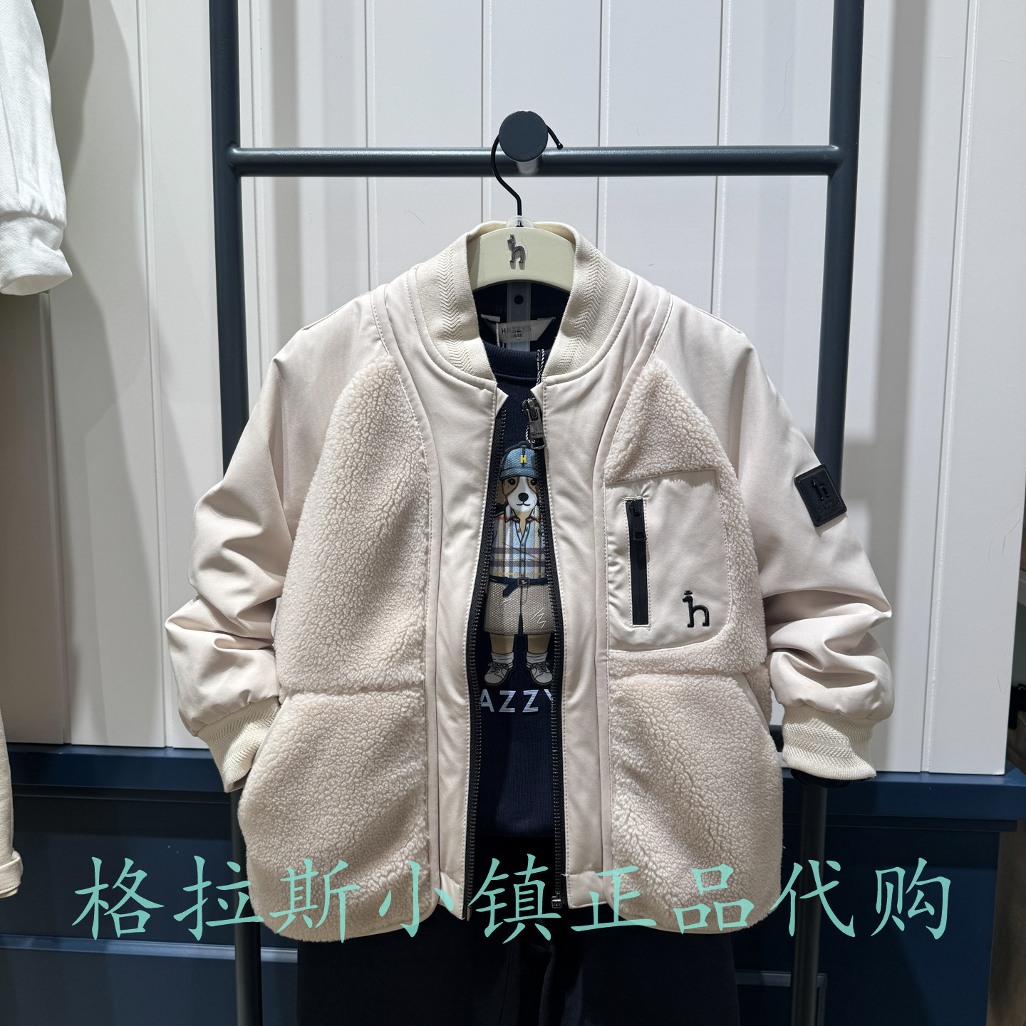 哈吉斯童装冬男童仿羊羔绒外套