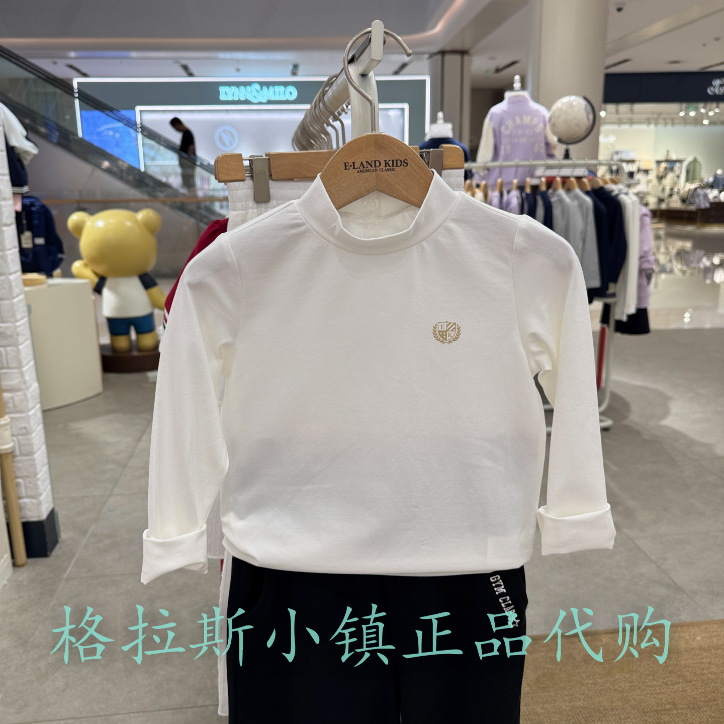 衣恋童装正品男女半高领长袖T恤