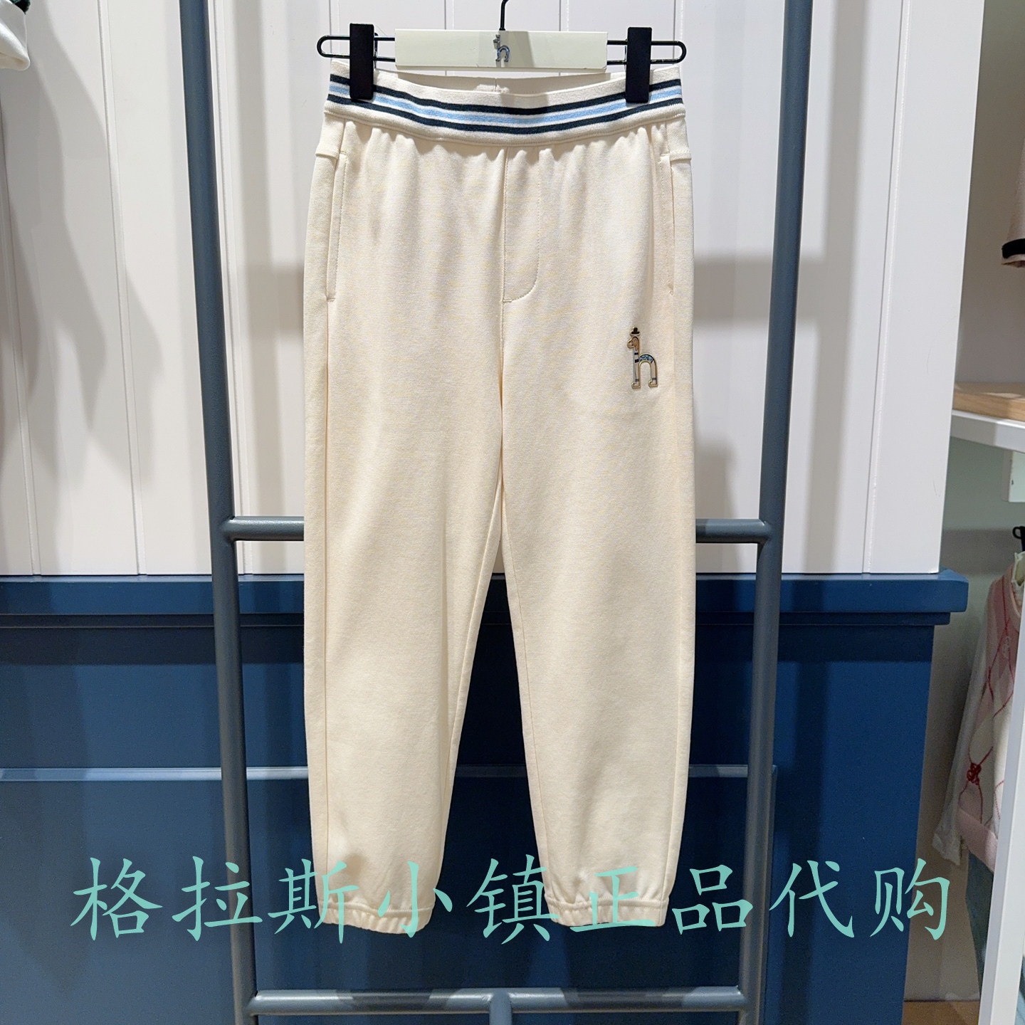 哈吉斯童装秋款男女童束脚卫裤