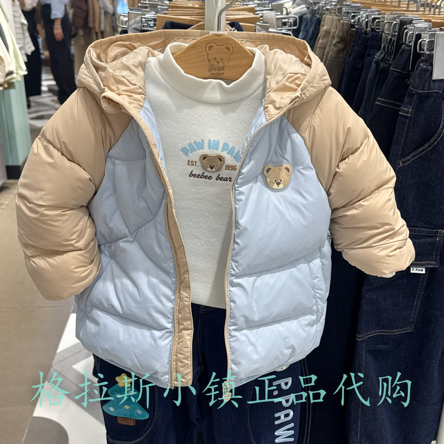 PawinPaw婴童冬款男宝抗菌羽绒服