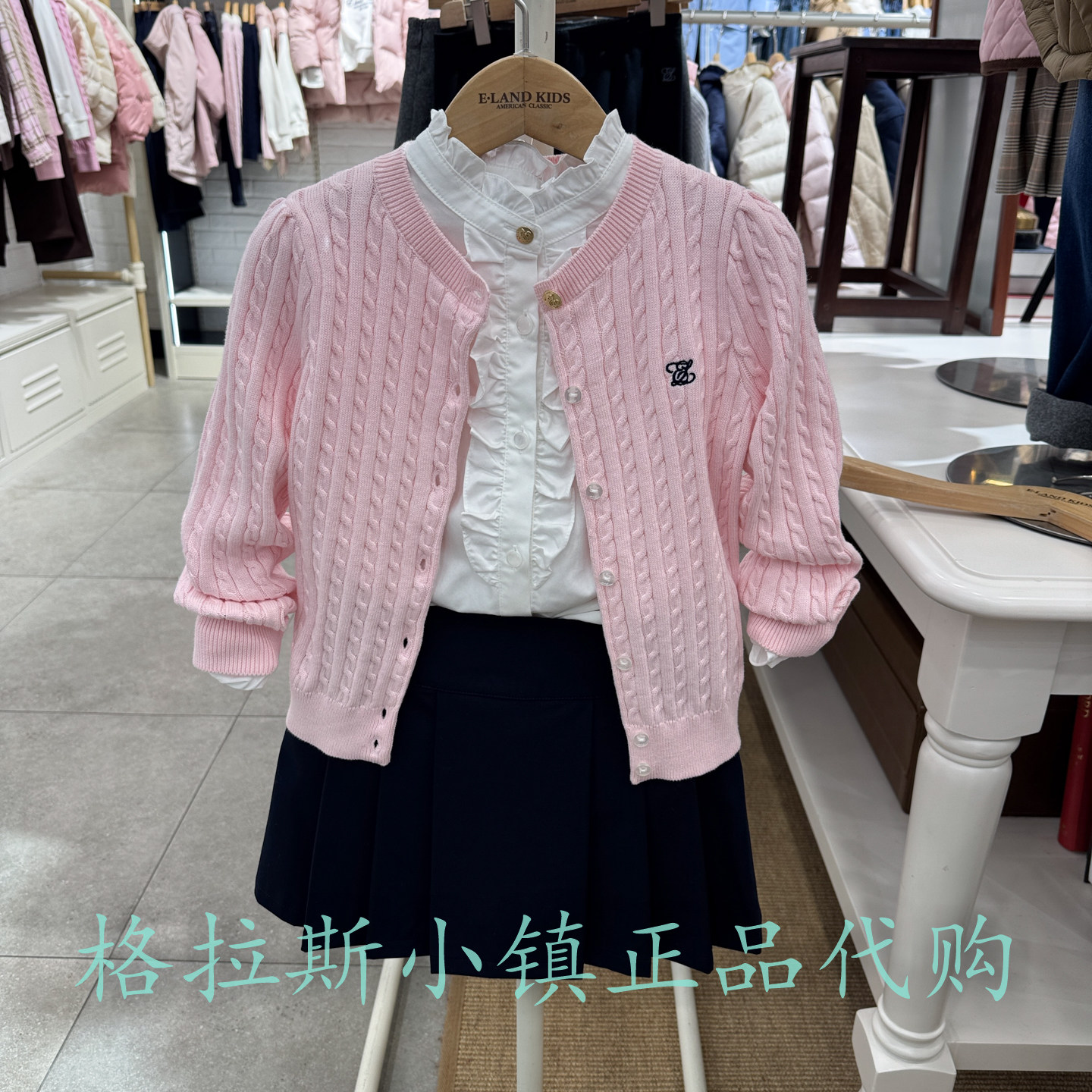 Elandkids衣恋童装专柜正品26年春款女童绞花针织开衫EKCKG1122K