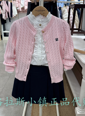 Elandkids衣恋童装专柜正品26年春款女童绞花针织开衫EKCKG1122K