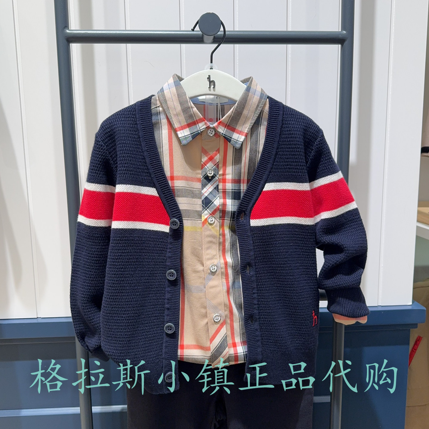 哈吉斯童装秋男童V领针织开衫