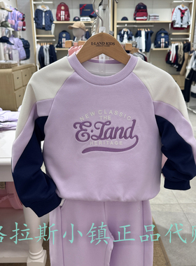 Elandkids衣恋童装专柜正品25冬款女童红外保暖加绒卫衣MWF4V21A
