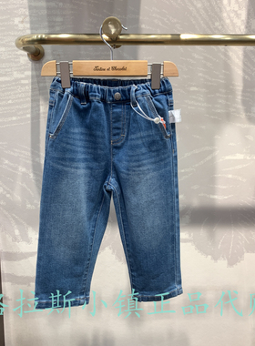 chocolat巧克力童装专柜正品25秋款男童水洗牛仔直筒裤CITJF3811K