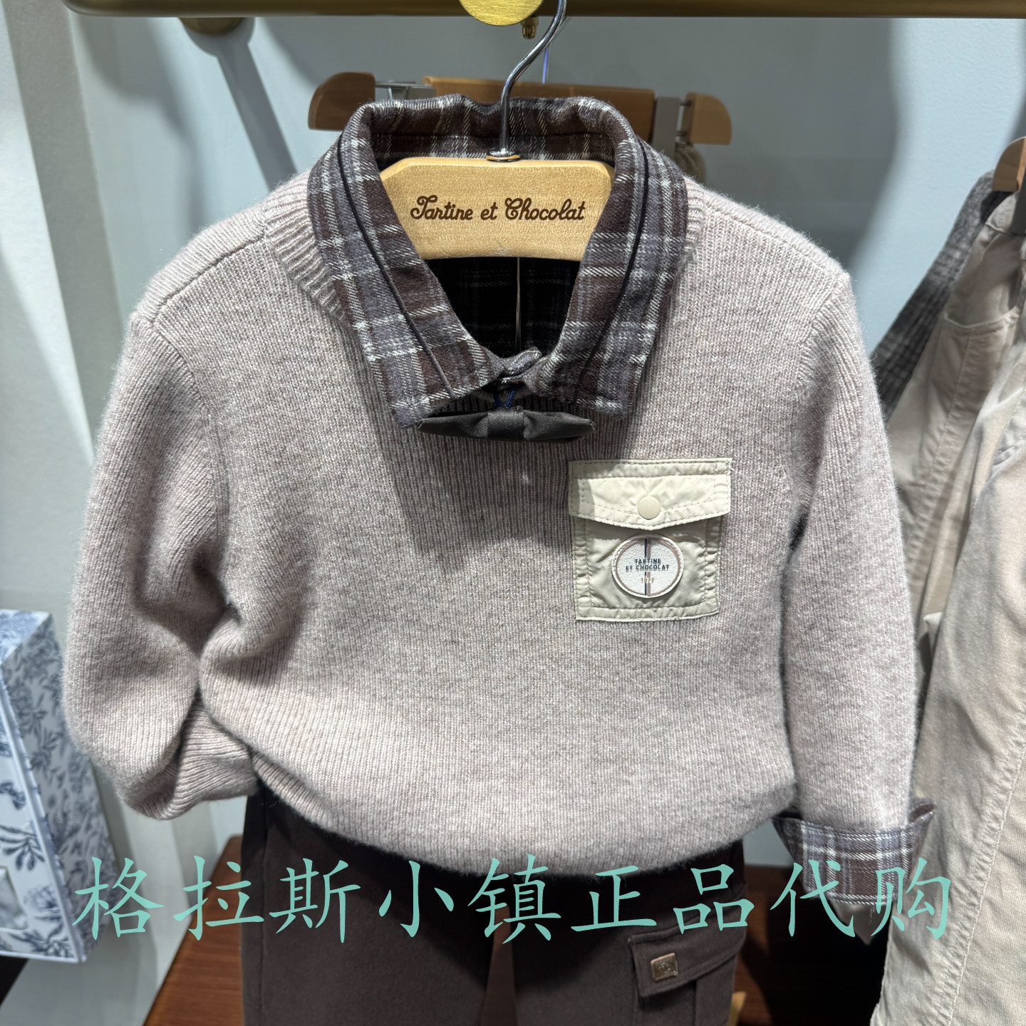 巧克力童装冬男宝羊毛混纺毛衣