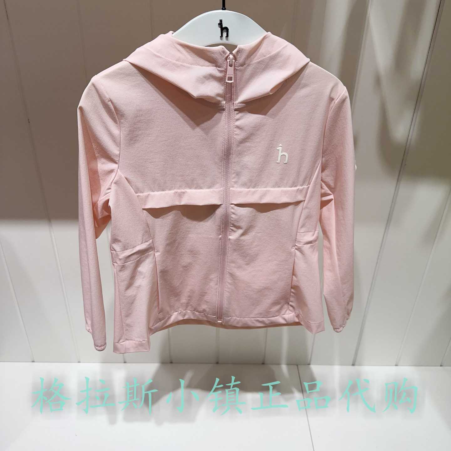 哈吉斯童装春女童休闲连帽薄外套