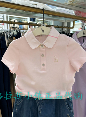 特价hazzys哈吉斯童装国内代购夏女童翻领休闲T恤HZUXGD01CP815