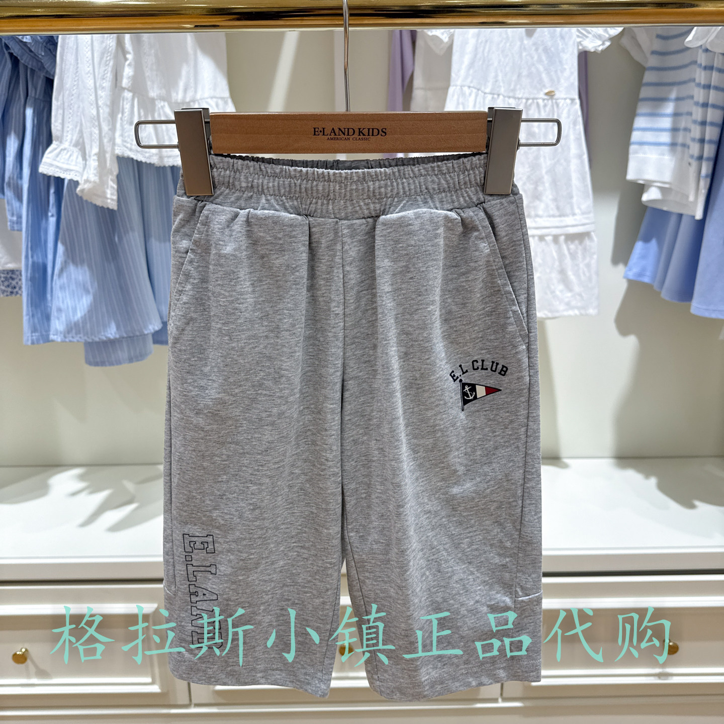 衣恋童装正品夏男童凉感七分短裤