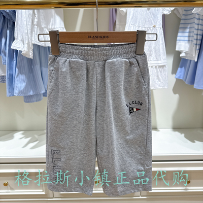 衣恋童装正品夏男童凉感七分短裤