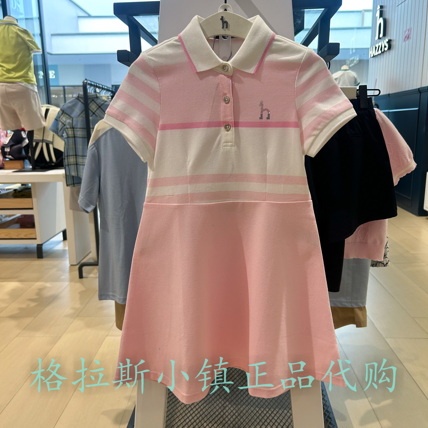 哈吉斯童装夏款女童休闲连衣裙