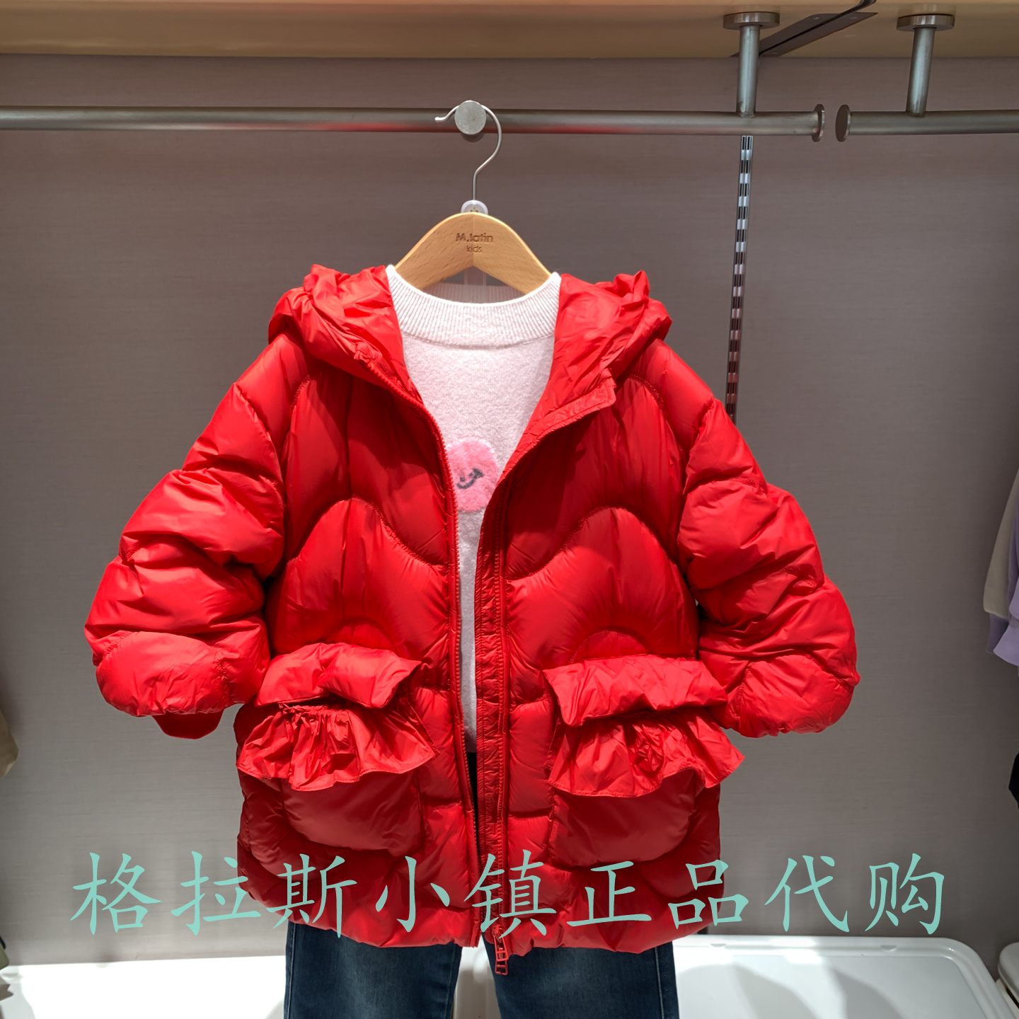 马拉丁童装冬款女童中长羽绒服