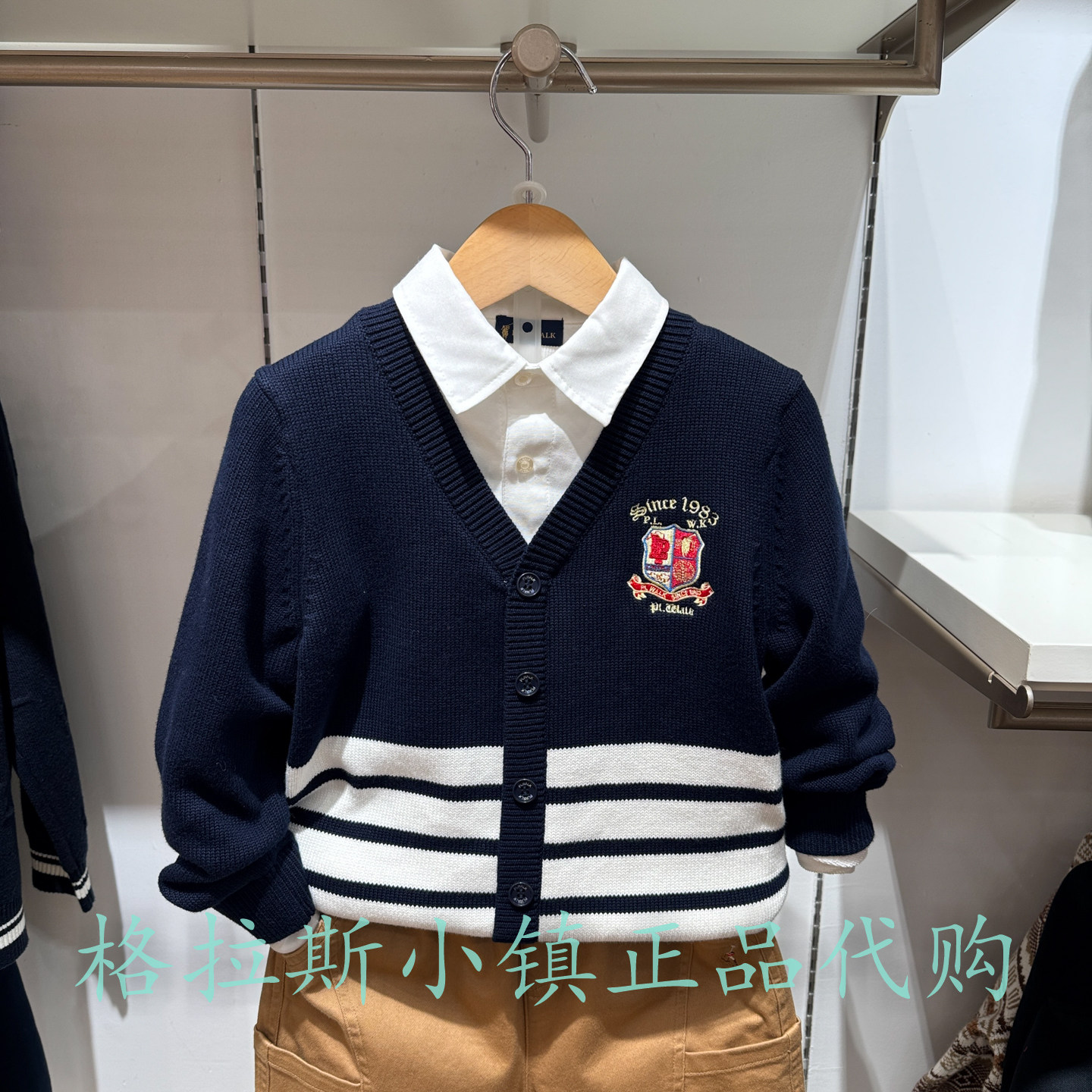 PolowalkKIDS正品男假两件毛衣