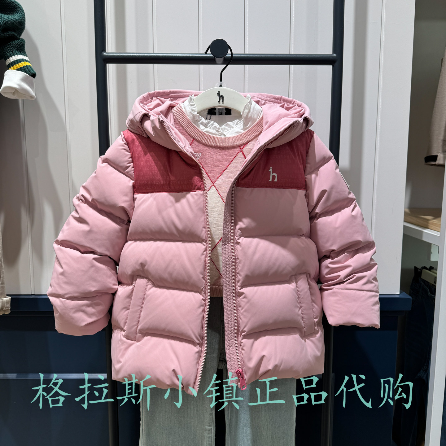 哈吉斯童装冬女童蓄热羽绒服外套