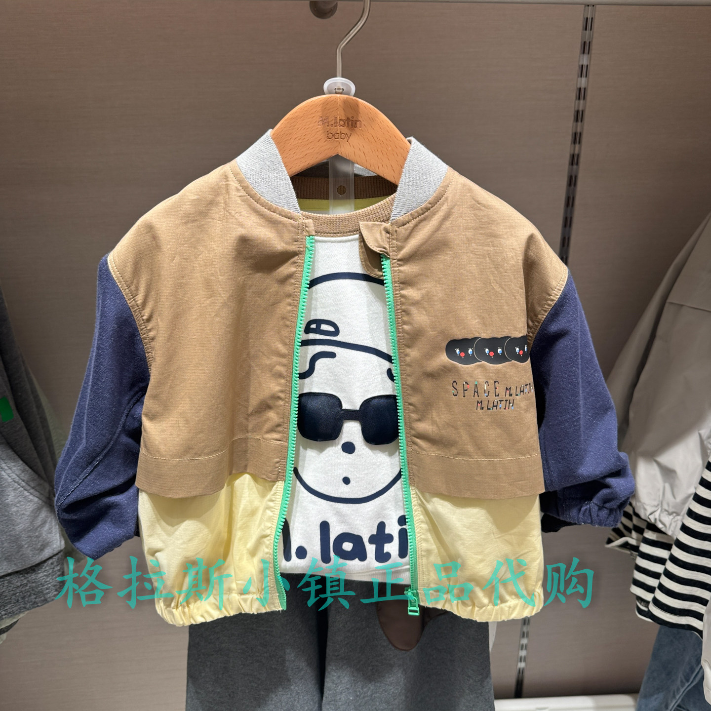 M.Latin马拉丁童装26年春款男童休闲百搭卡通夹克外套216212201V