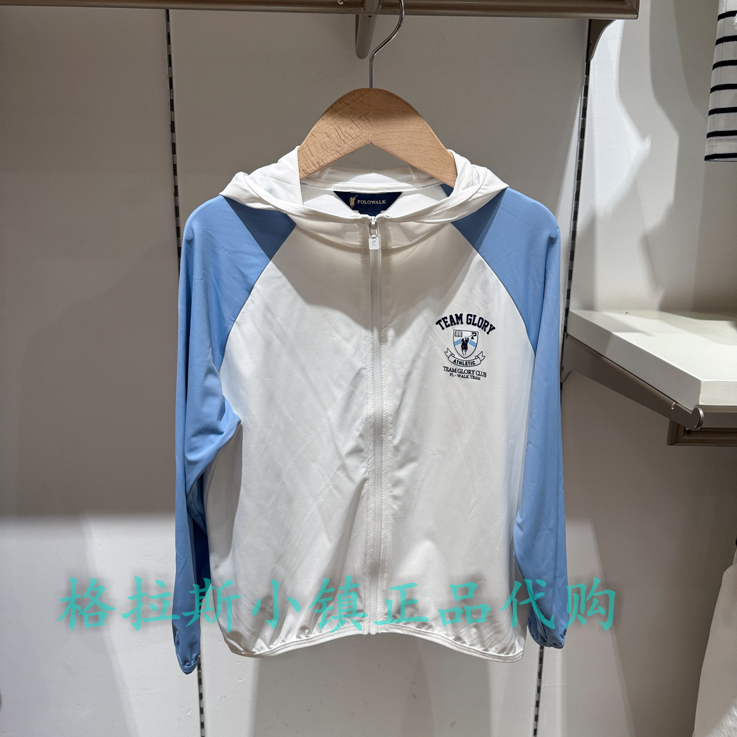 Polowalk童装正品夏男童防晒外套