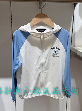 Polo walk KIDS童装专柜正品26夏款男童凉感防晒外套A9SW621E0091
