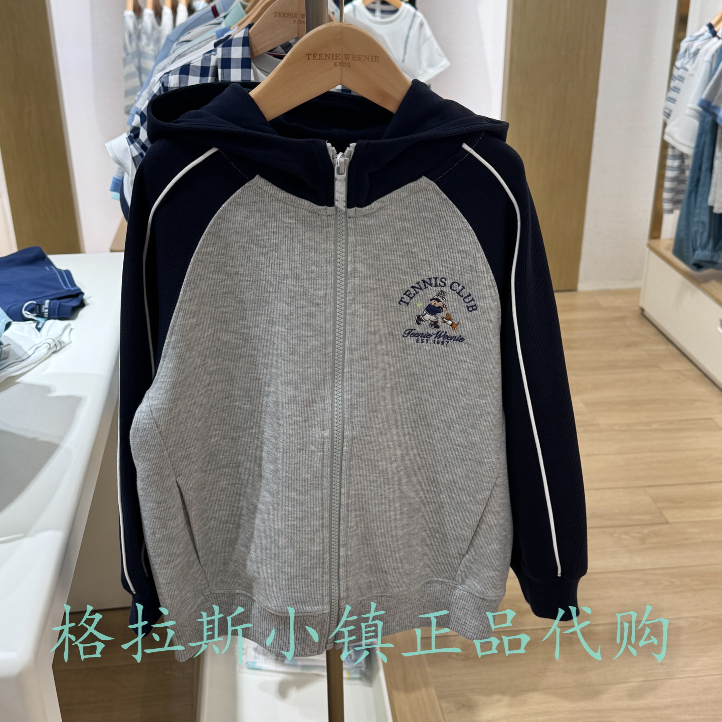 TeenieWeenie童装秋男童连帽外套