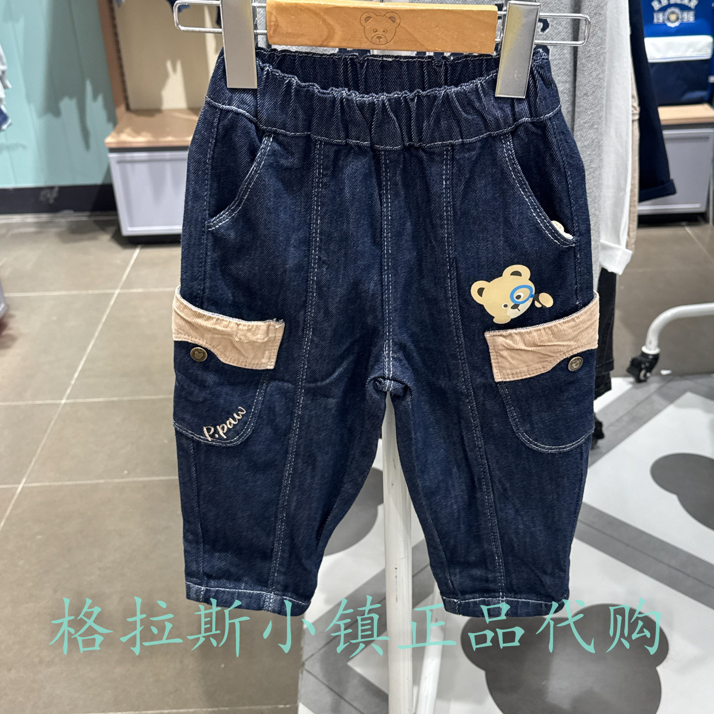 PawinPaw婴童秋男宝卡通牛仔裤