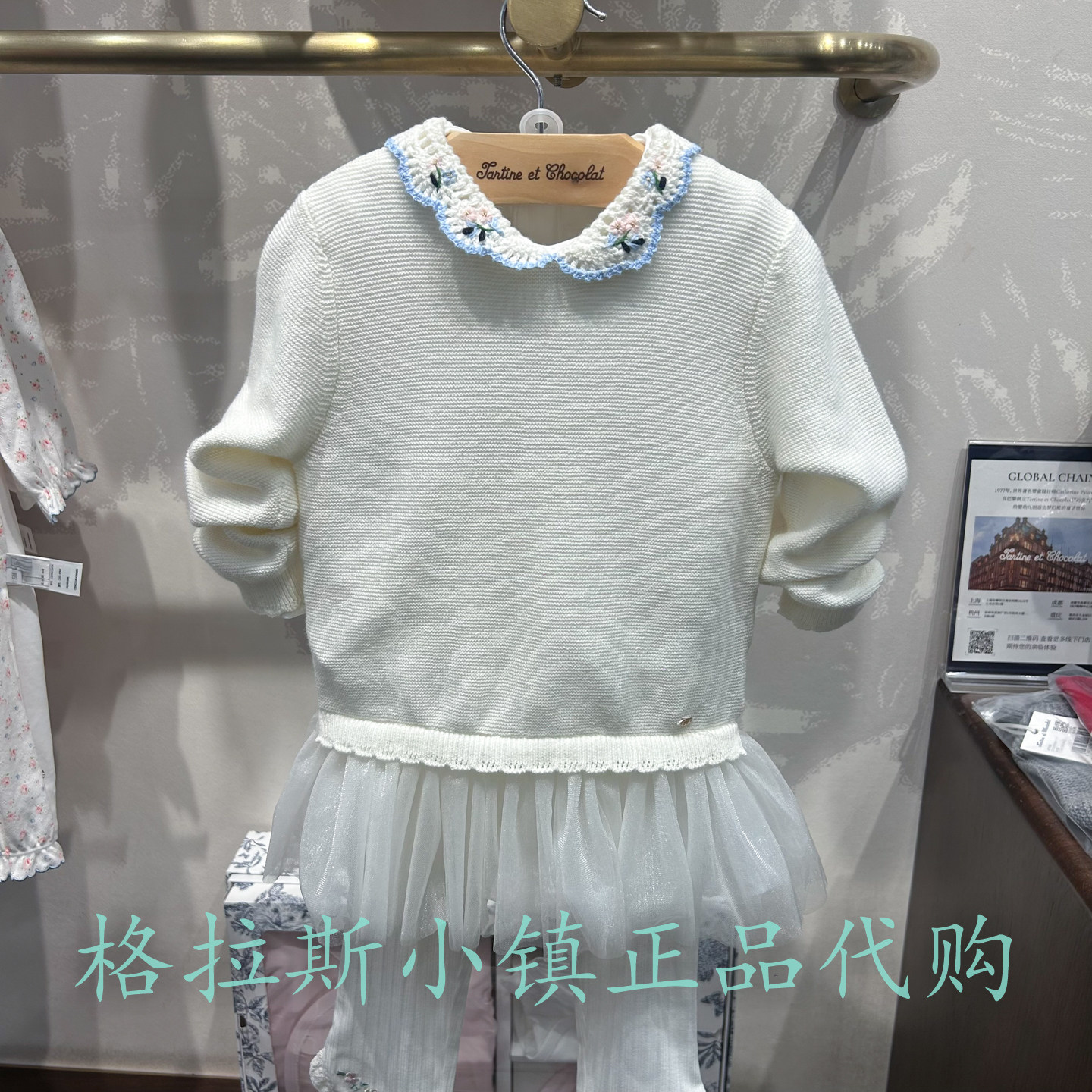 巧克力童装正品女宝甜美针织毛衣