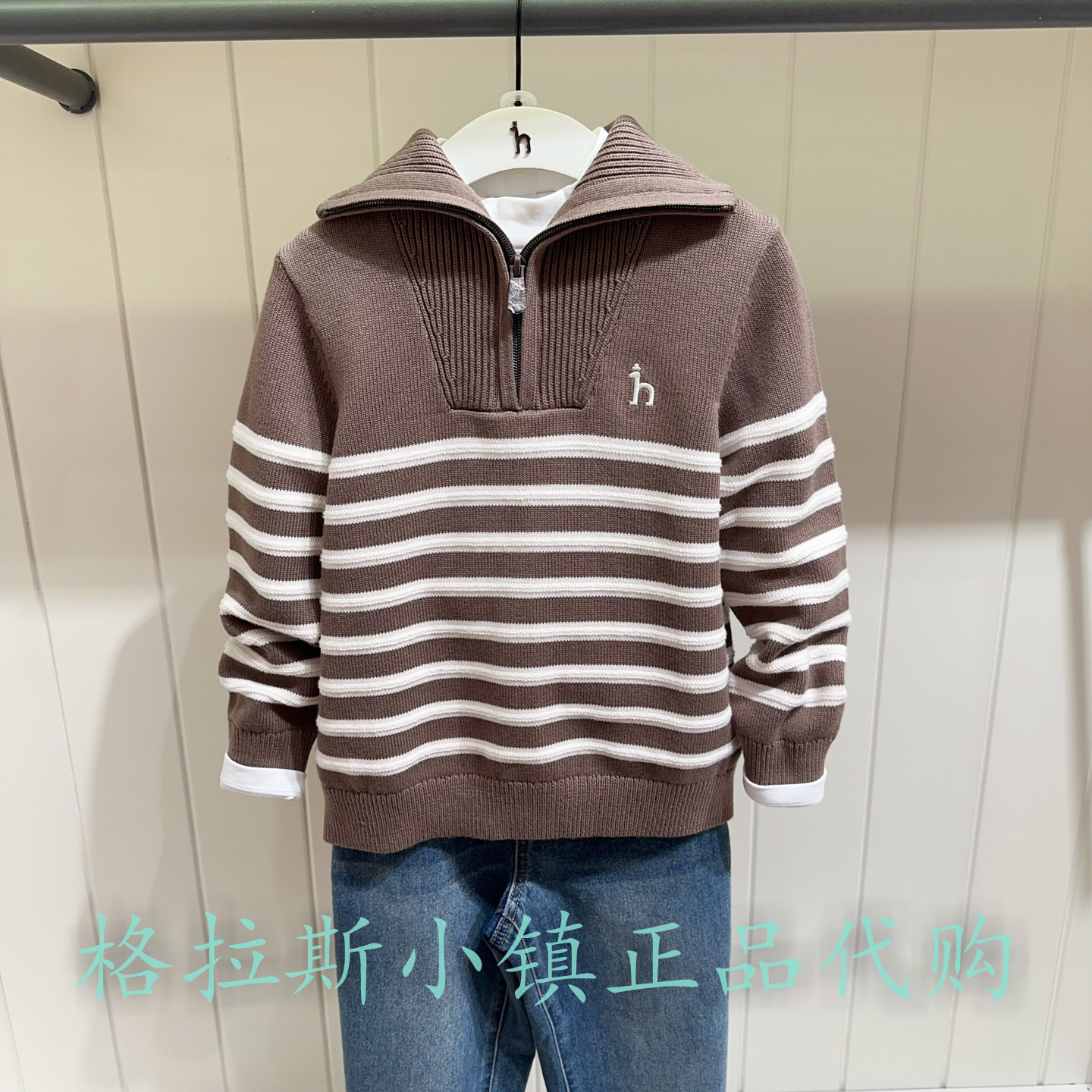 hazzys童装秋男童条纹翻领毛衣