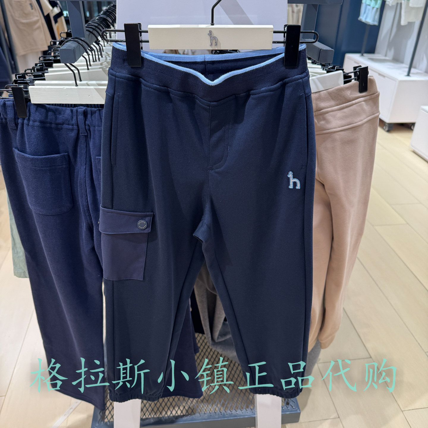 哈吉斯童装26春男童束脚休闲卫裤