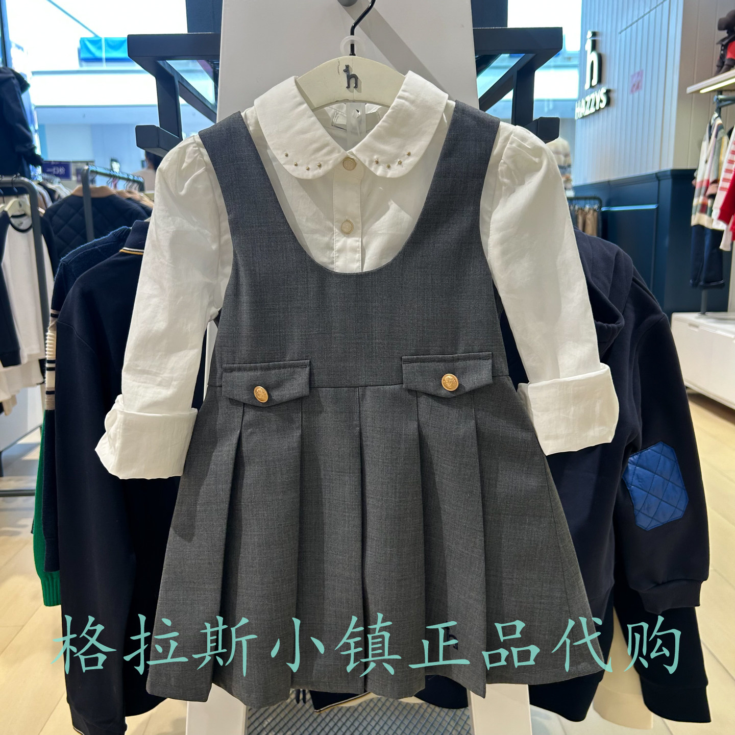 哈吉斯童装秋女童学院背心连衣裙