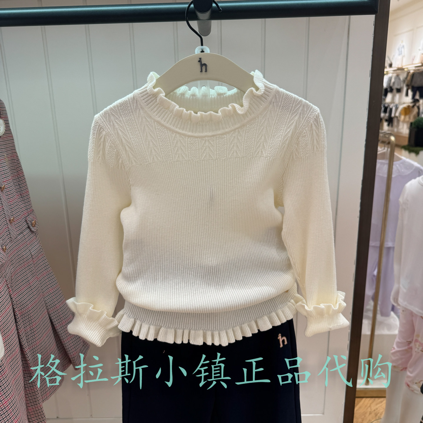 特价hazzys童装秋冬女童花边毛衣
