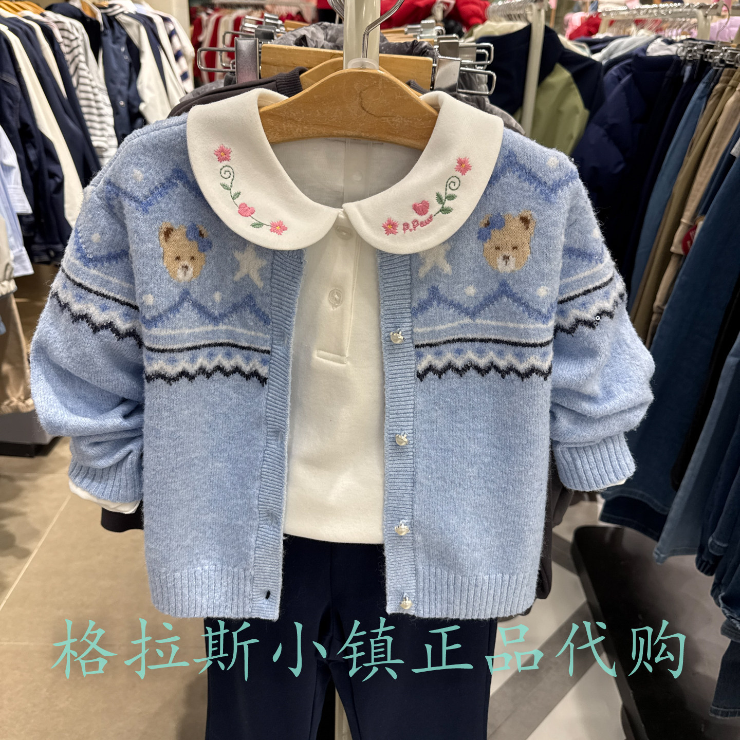 PawinPaw童装专柜正品26年春款女童甜美圆领针织开衫PCCKG6121E