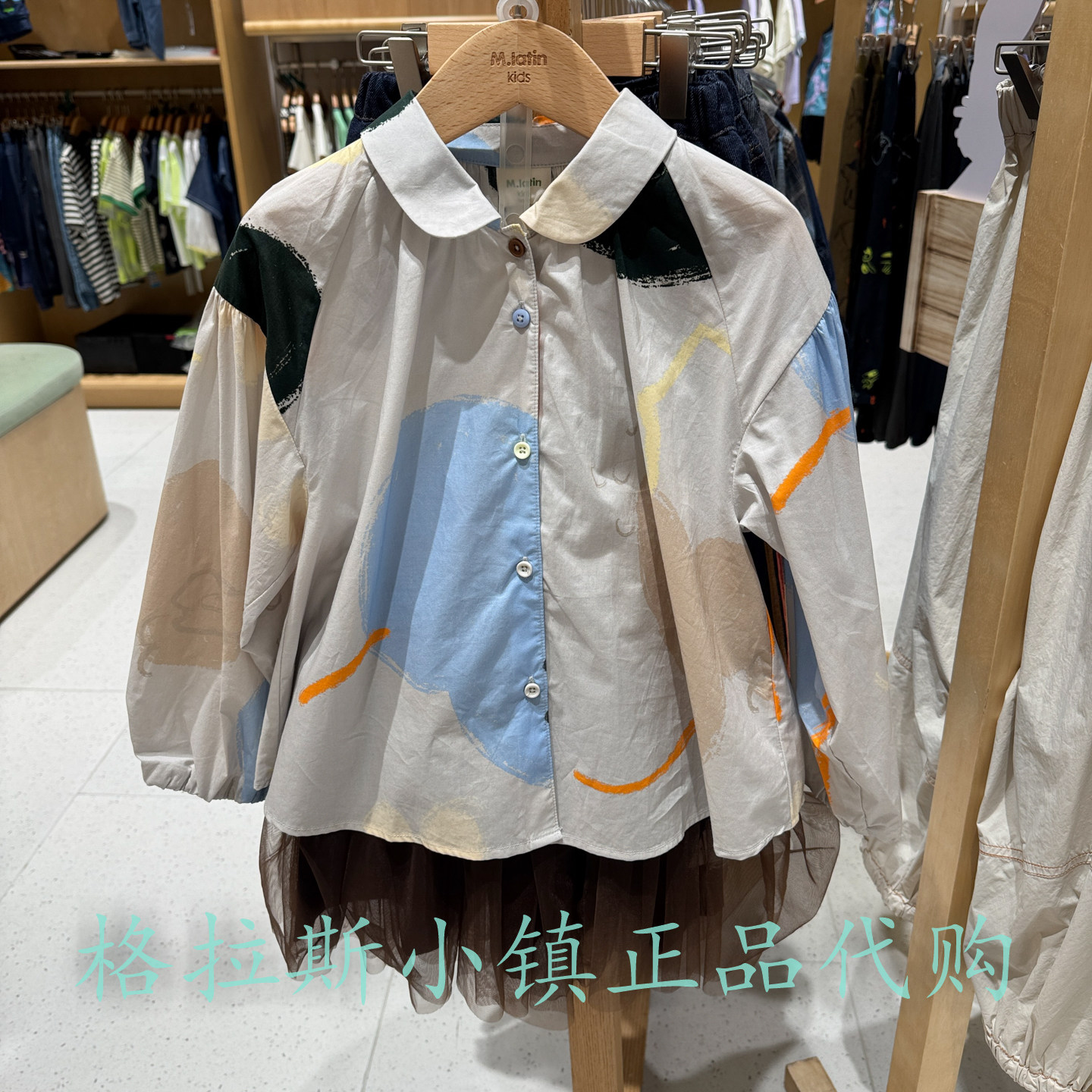 马拉丁童装秋女童宽松长袖衬衫
