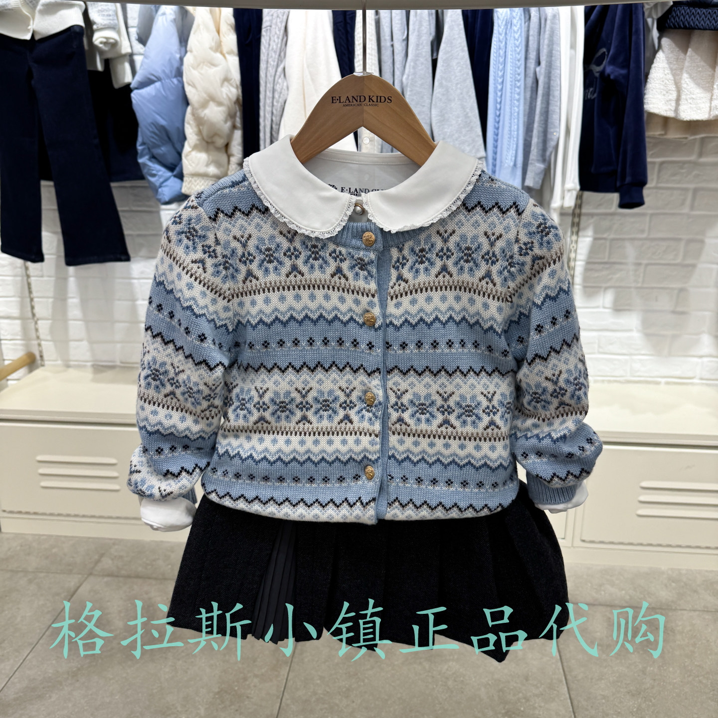 EK衣恋童装正品26冬女童毛衣开衫