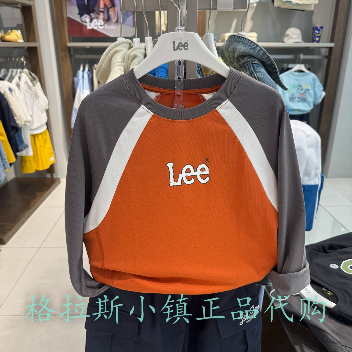 特价LeeKids童装秋男女童抑菌T恤