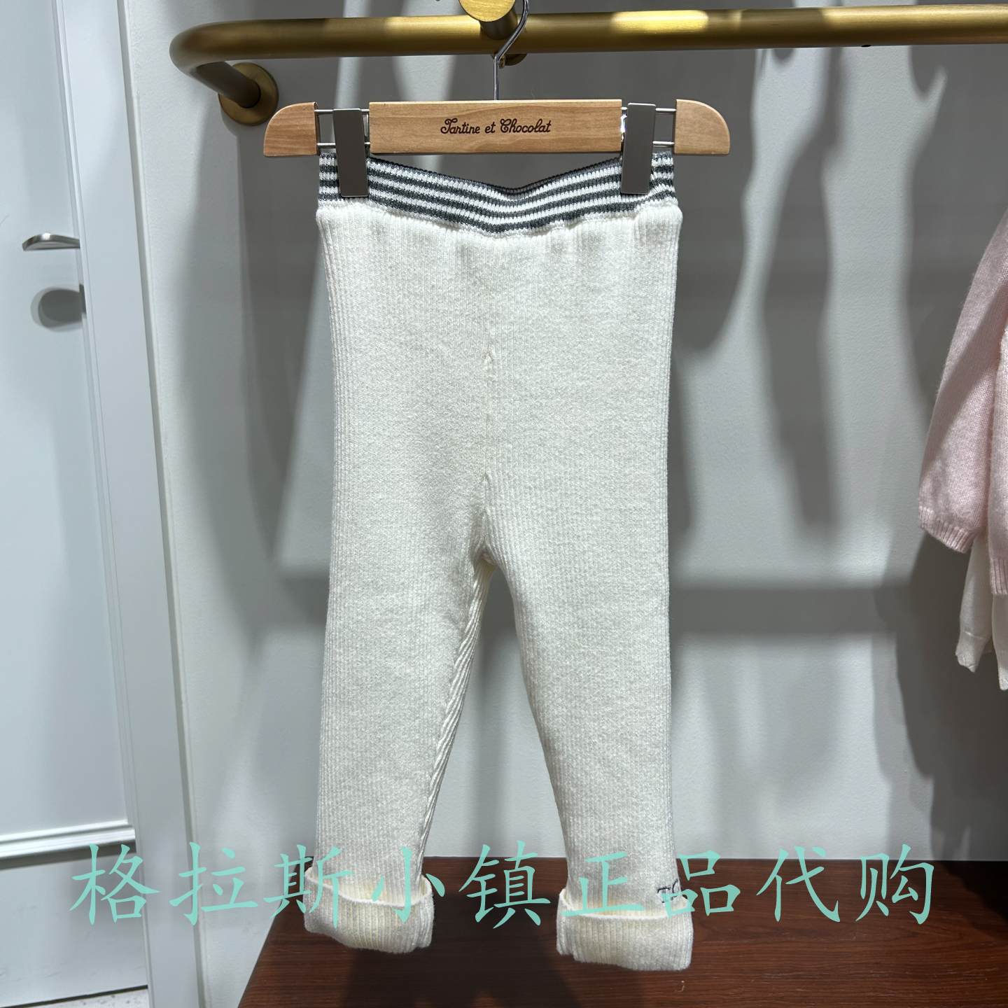 chocolat巧克力正品羊毛打底裤