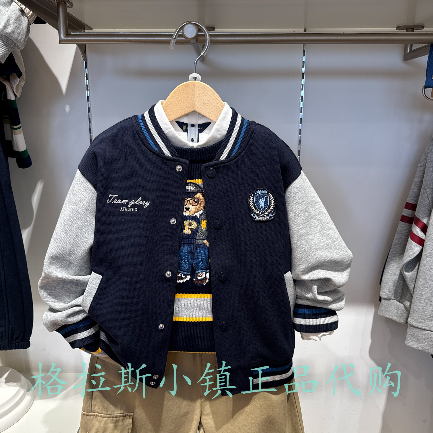 Polowalk童装秋款男童棒球服外套