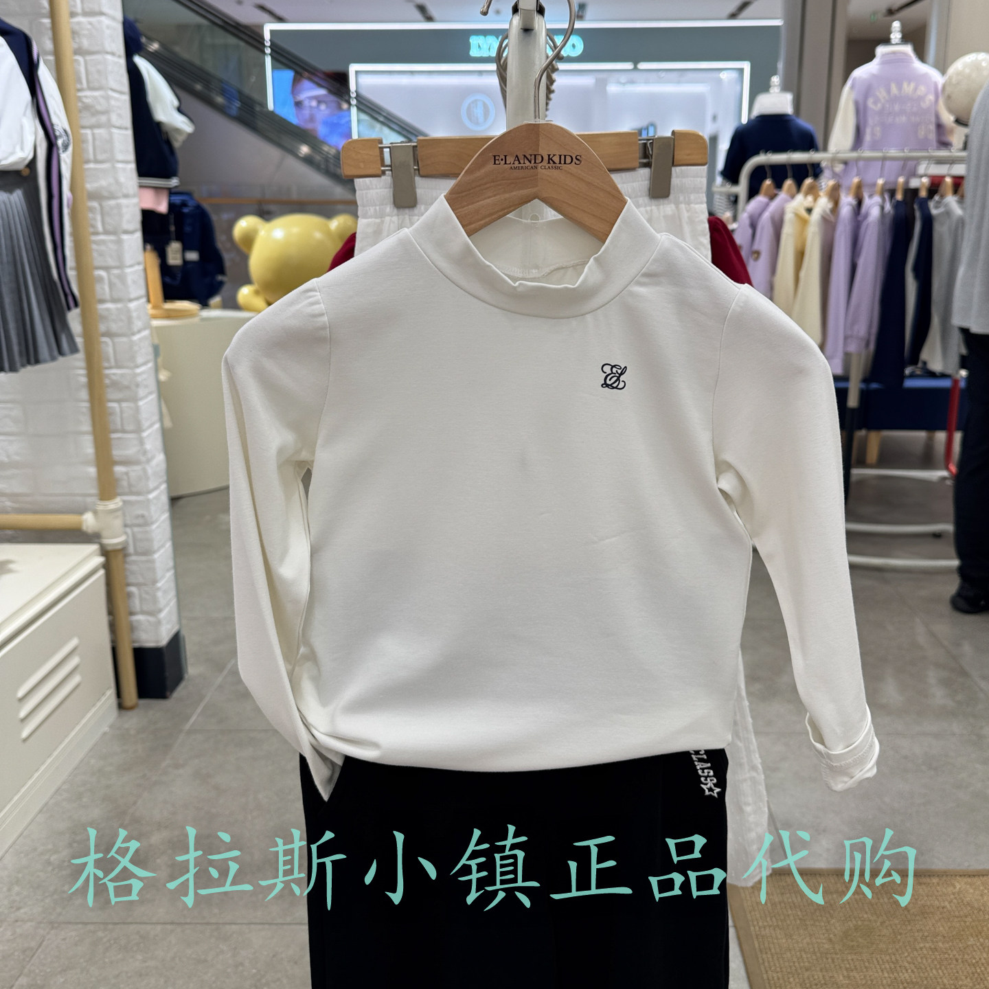 衣恋童装正品男女半高领长袖T恤