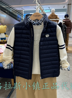 Elandkids衣恋童装专柜正品24冬款男童立领羽绒服马甲EKVWE4T11B