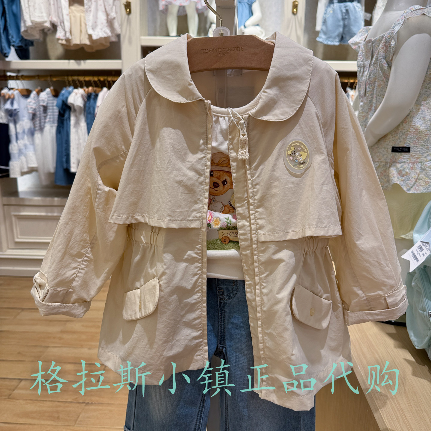 TeenieWeenie婴童夏女宝薄款外套