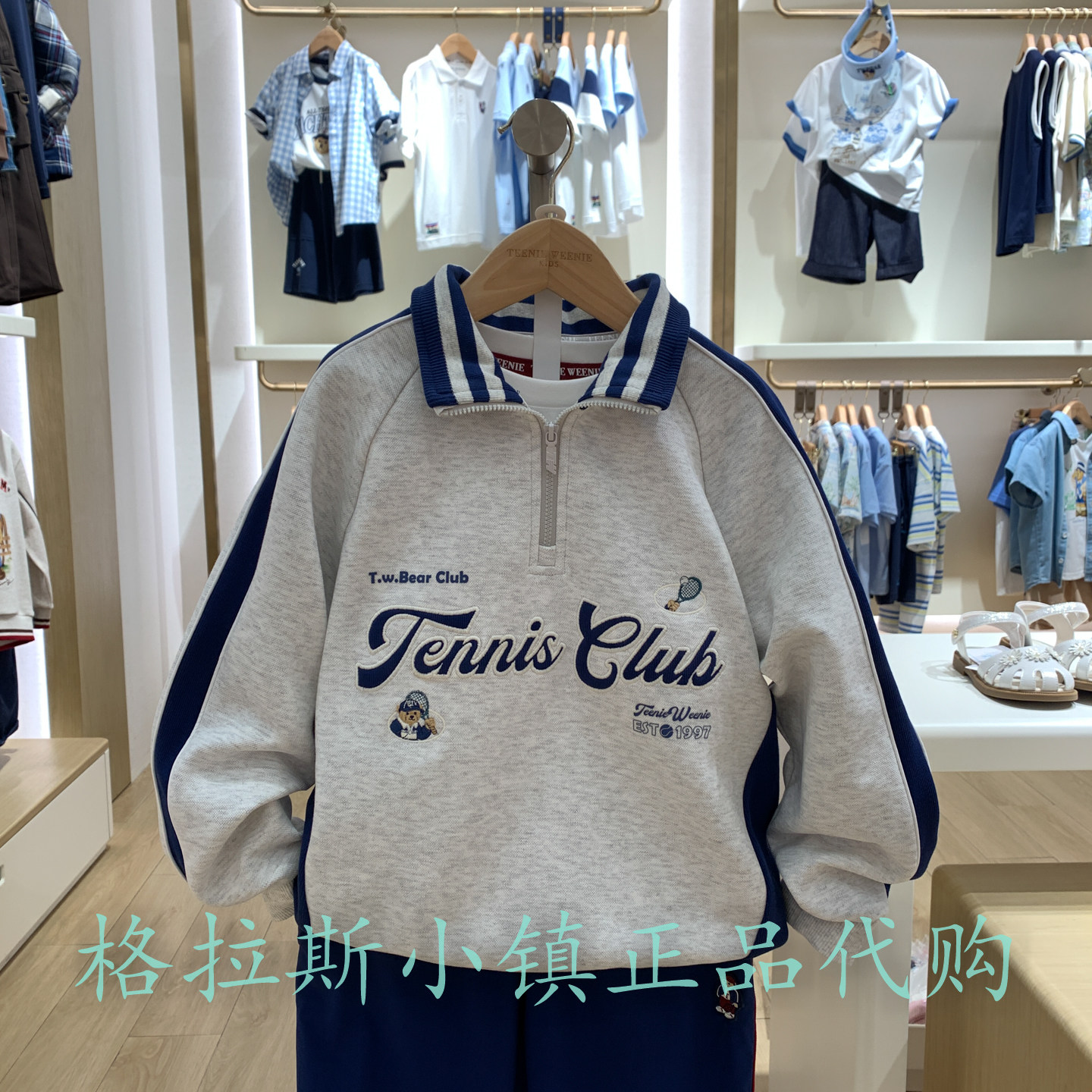 TeenieWeenie正品男童翻领卫衣