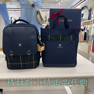 Elandkids衣恋童装专柜正品25秋款小学生三防护脊书包EKAKFF812K