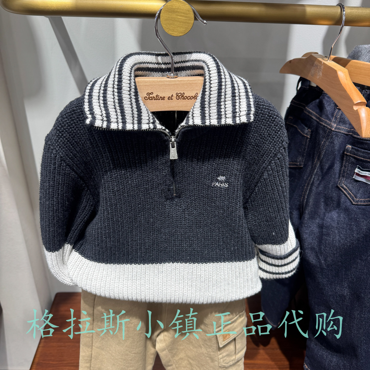 巧克力童装冬款男宝休闲翻领毛衣