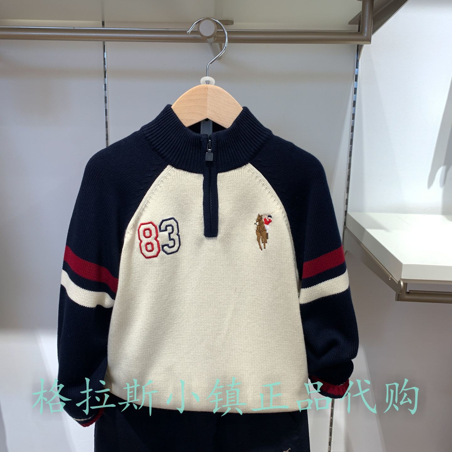Polowalk童装正品男童休闲毛衣