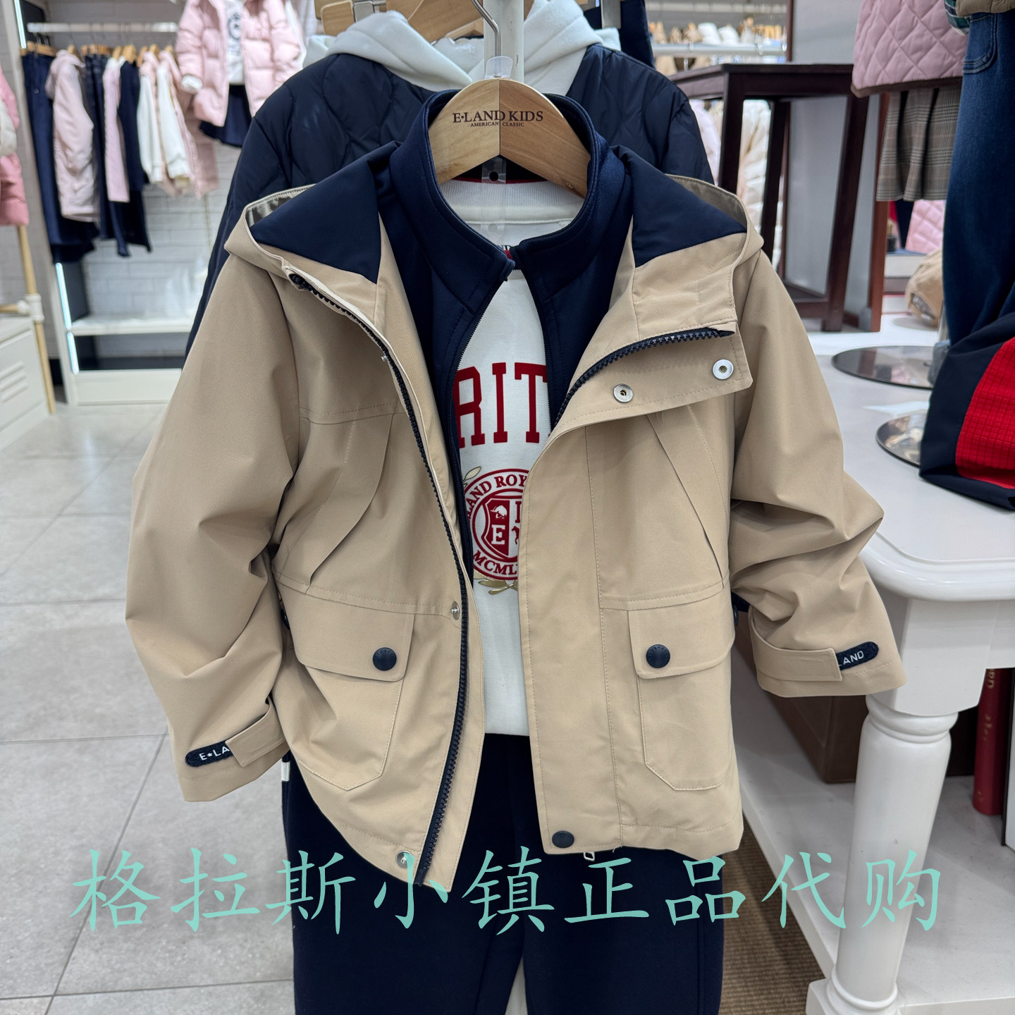 衣恋童春款男童三防两件套外套
