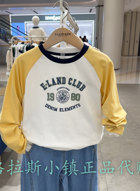 Elandkids衣恋童装专柜正品25春男童圆领印花插肩袖T恤EKLAF2303K