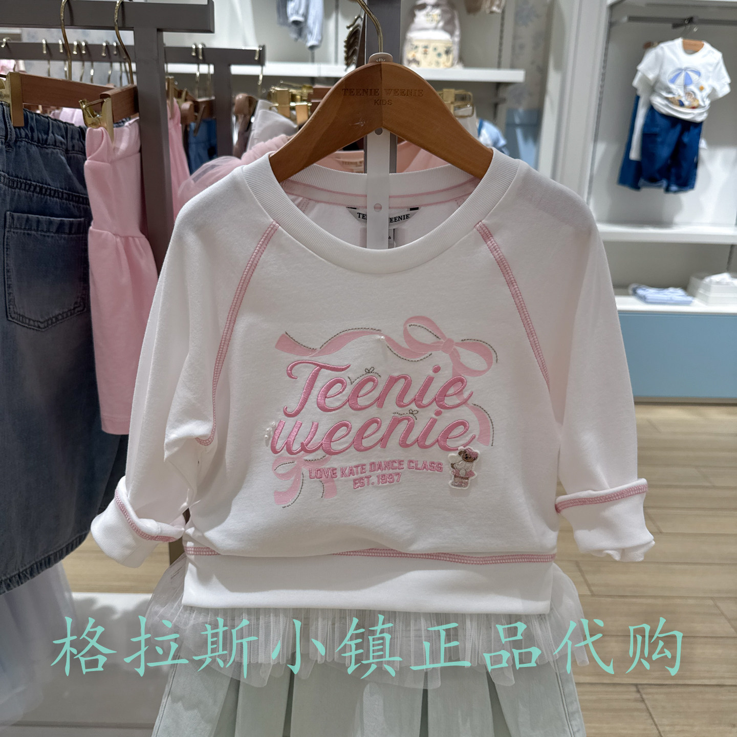 TeenieWeenie童装夏女童甜美卫衣