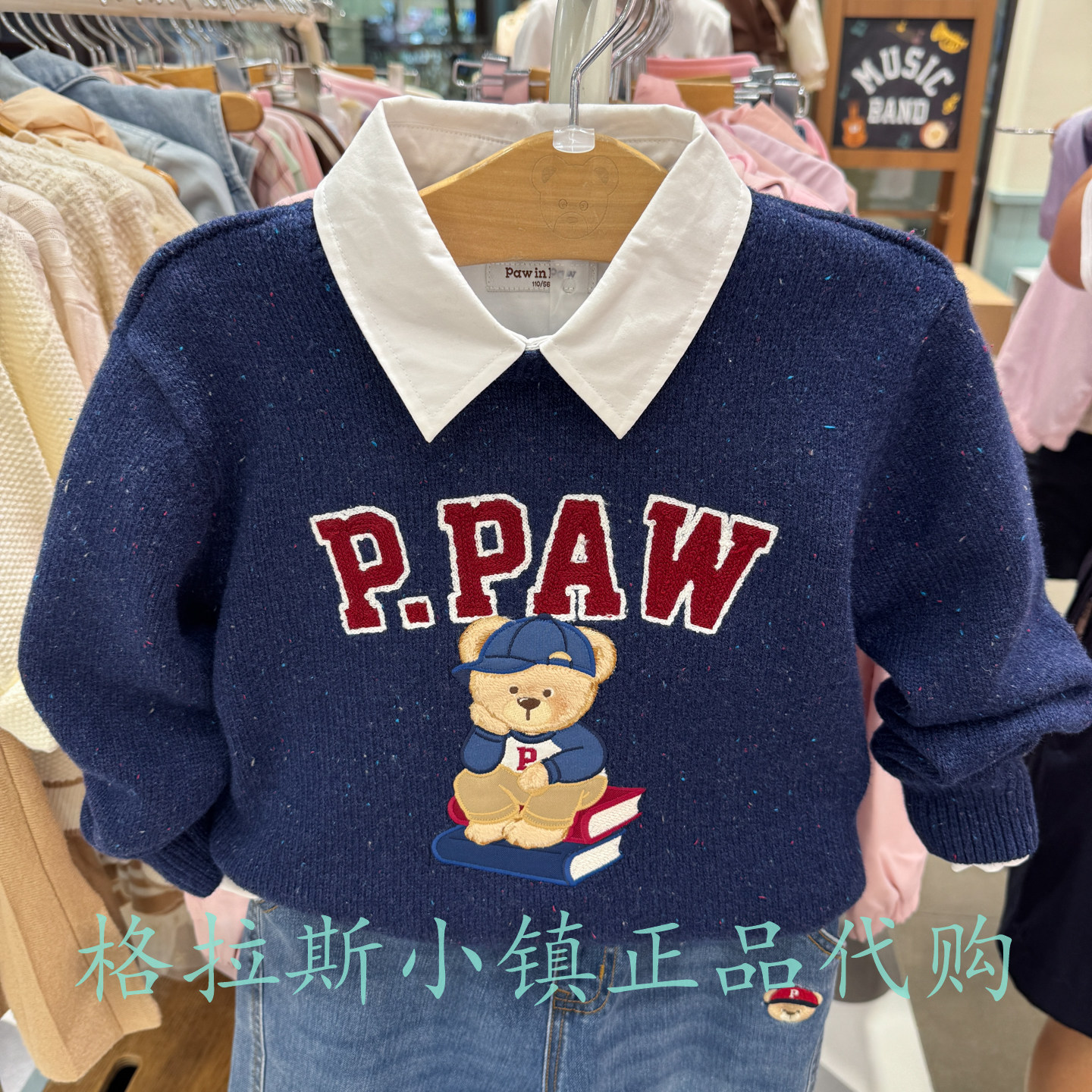 特价PawinPaw童装冬男童圆领毛衣