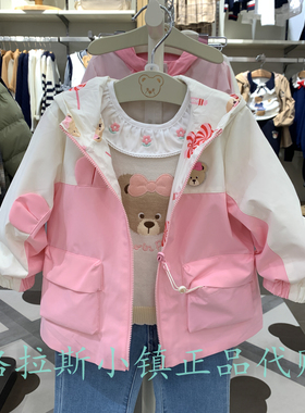 PawinPaw婴童专柜正品25秋款女宝撞色两面穿连帽外套PCJAF3891K
