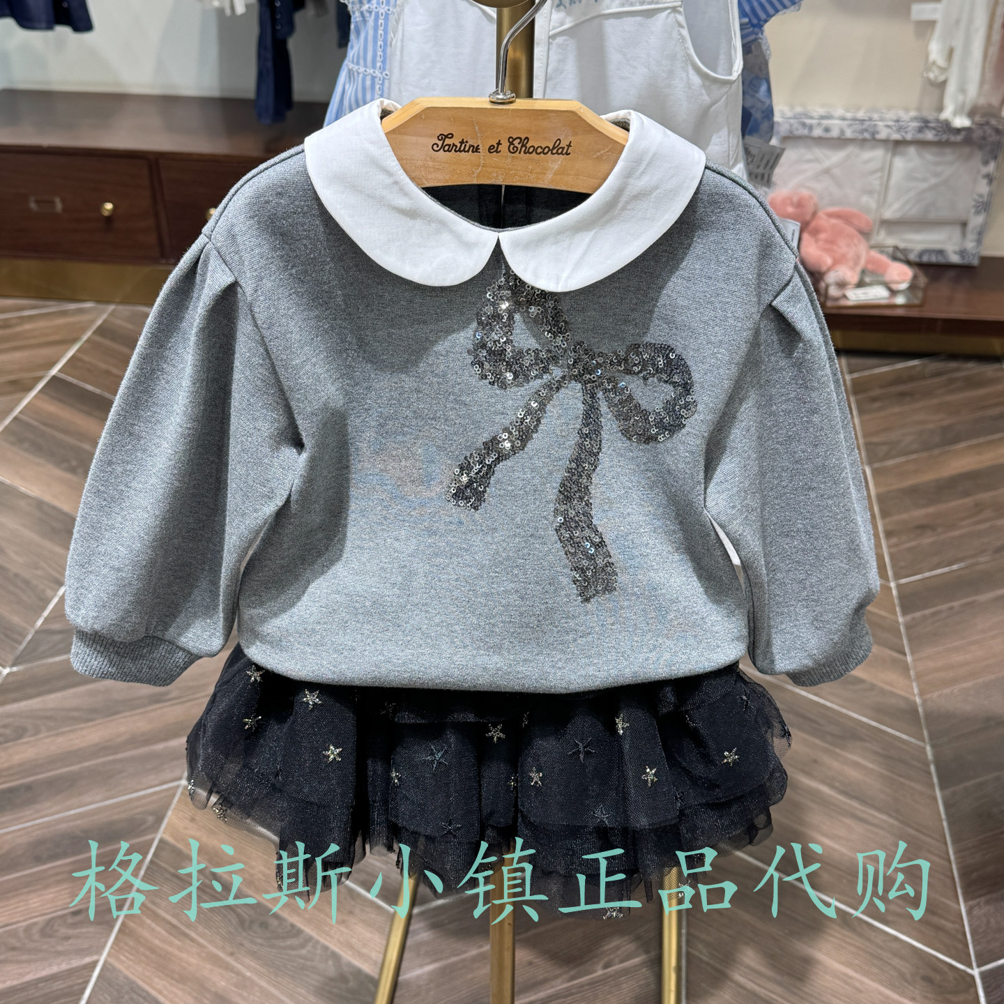 巧克力童装秋新款女宝娃娃领卫衣
